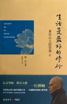 来自心上的答案