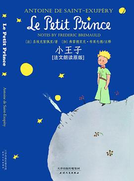 Le Petit Prince