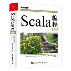 Scala编程（第5版）:基于Scala 3.0