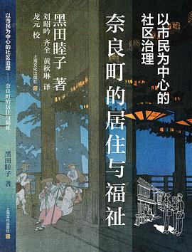 以市民为中心的社区治理
