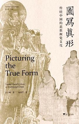 图写真形