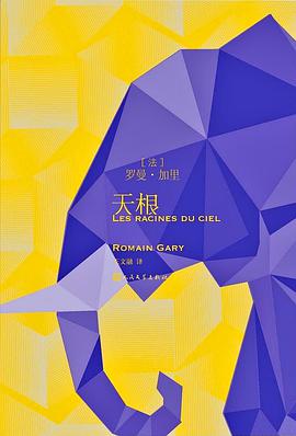 天根