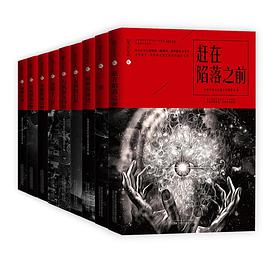 星云志