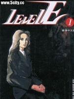 LEVEL E（全3册）