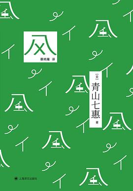 风