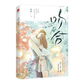 吻合