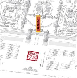 在紫禁城