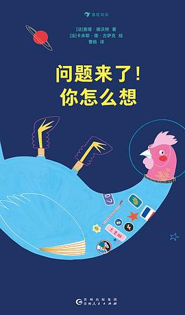 问题来了！你怎么想