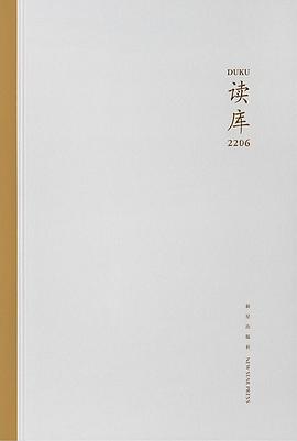 读库2206