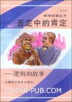 否定中的肯定