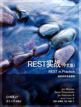 REST实战