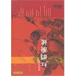 紅燜廚娘