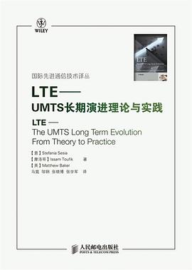 LTE