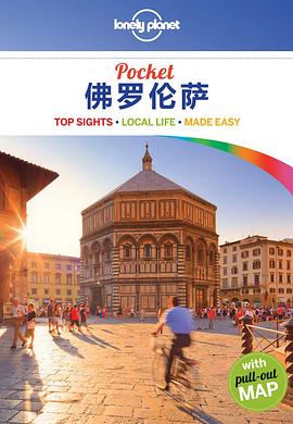 Lonely Planet 佛罗伦萨