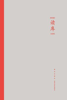 读库1605