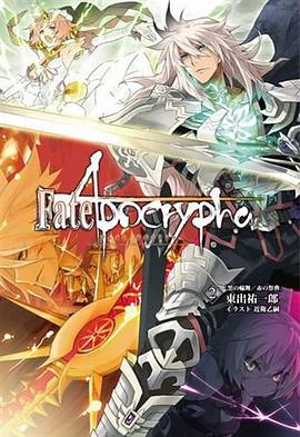 Fate/Apocrypha vol.2