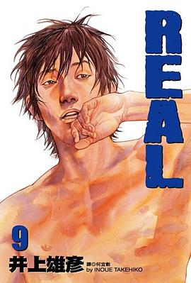 REAL(09)