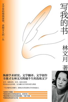 写我的书