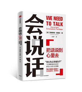会说话