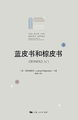 蓝皮书和棕皮书