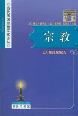 宗教