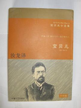 宝贝儿