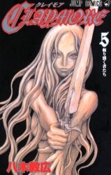 CLAYMORE 5