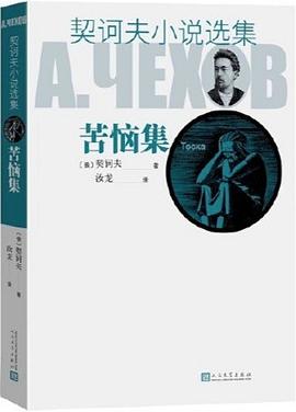 苦恼集