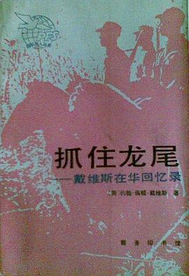 抓住龙尾