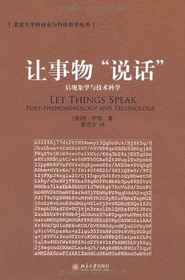 让事物说话