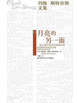 月亮的另一面