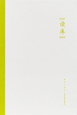 读库2305