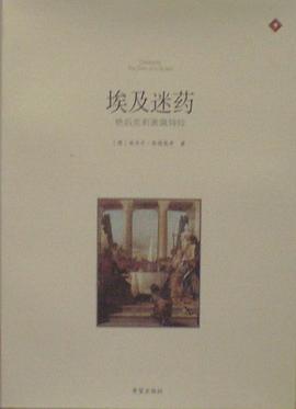 埃及迷药-艳后克莉奥佩特拉