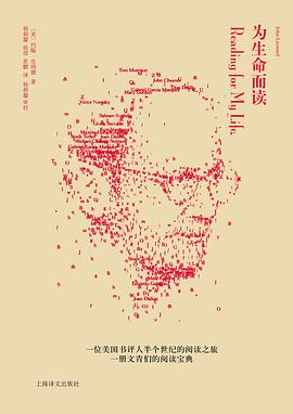 为生命而读