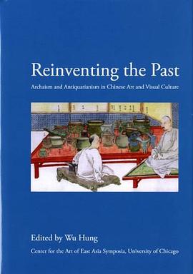 Reinventing the Past
