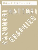 Kazunari Hattori Graphics
