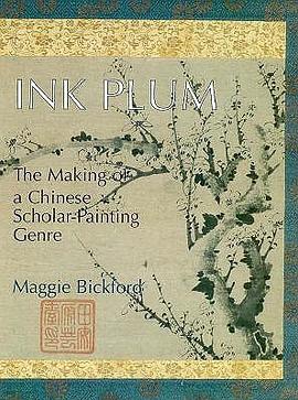 Ink Plum