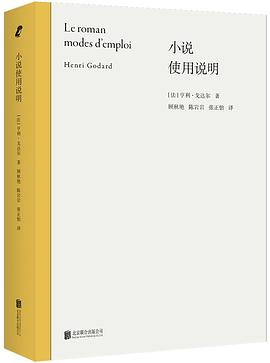 小说使用说明