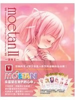 萌单2 下