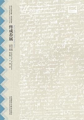 终成眷属