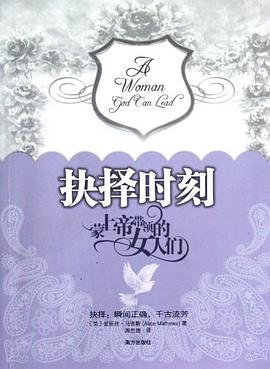 抉择时刻