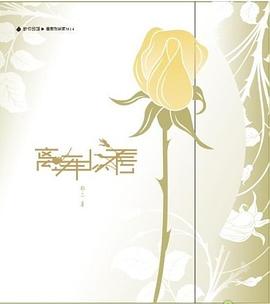 离开以后