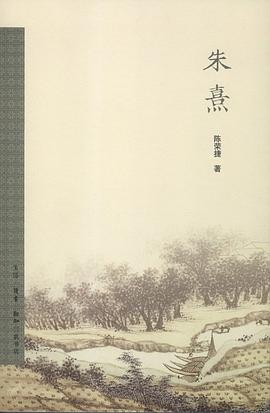 朱熹