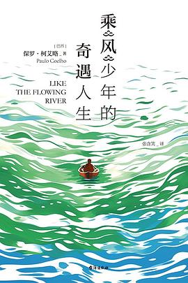 乘风少年的奇遇人生