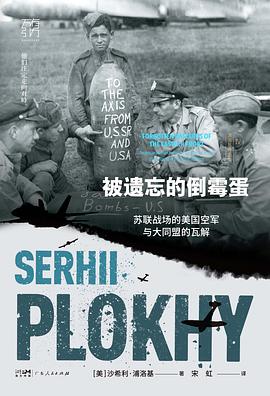 被遗忘的倒霉蛋