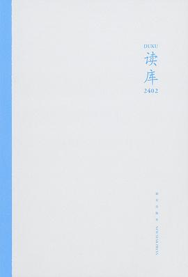 读库2402