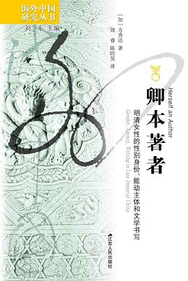 卿本著者
