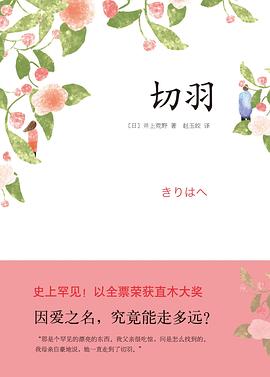 切羽