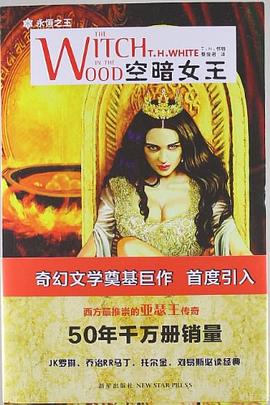 空暗女王