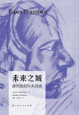 未来之城